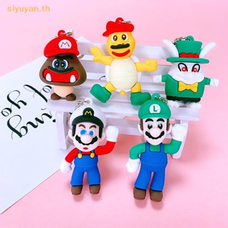 Siyuyan พวงกุญแจ จี้ฟิกเกอร์ Super Mario Bros สําหรับห้อยกระเป๋า