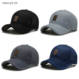 [cherry2] หมวกเบสบอล ผ้าตาข่าย ระบายอากาศ สีพื้น สไตล์ฮิปฮอป สําหรับผู้ชาย [TH]