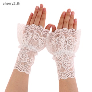 [cherry2] สายรัดข้อมือ ผ้าลูกไม้ จับจีบ ถอดออกได้ สําหรับตกแต่ง 1 คู่