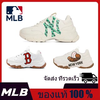 (พร้อมส่ง ของแท้100%) MLB Unisex men and women casual shoes 32SHCP111-50I/3ASHC601N-43IVS/32SHC6941-50I/3ASHC101N-50BGL