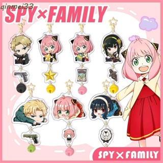 Spy X FAMILY พวงกุญแจอะคริลิค รูปการ์ตูนอนิเมะ Anya เครื่องประดับ สําหรับผู้หญิง และผู้ชาย