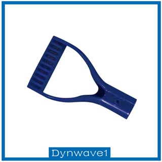 [Dynwave1] ด้ามจับพลั่ว รูปตัว Y แบบเปลี่ยน อุปกรณ์เสริม สําหรับสวน สนามหญ้า