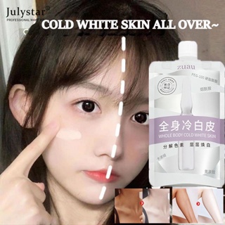 JULYSTAR Body Whitening Cream Moisturizing Brightening Skin Soft Smooth Cold White Skin Cream 200g