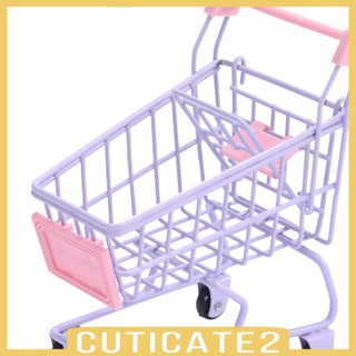 [Cuticate2] ตะกร้าช้อปปิ้งจิ๋ว อเนกประสงค์ สําหรับตกแต่งบ้านตุ๊กตา ออฟฟิศ