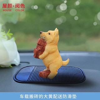 Cute Simulation Puppy Car Decoration Table Decorative Ornament Two Husky Home Decorations for Men and Women Birthday Gift Gifts Cute Car Decoration  car interior accessories