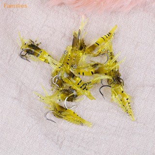 Families&gt; เหยื่อตกปลา รูปกุ้งจําลอง แบบนิ่ม 10 ชิ้น
 ดี