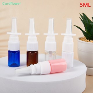 &lt;Cardflower&gt; ขวดปั๊มพลาสติกใส ทรงสี่เหลี่ยม 5 มล. เติมได้ สําหรับใส่จมูก จมูก 1 ชิ้น