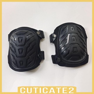 [Cuticate2] สนับเข่า ป้องกันเข่า สําหรับทํางาน ตั้งแคมป์ 2 ชิ้น