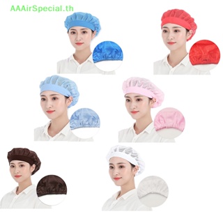 Aaairspecial หมวกเชฟ ผ้าตาข่าย ยืดหยุ่น ระบายอากาศ เหมาะกับใส่ทํางาน ร้านอาหาร บาร์ โรงแรม บริกร เชฟ สําหรับผู้ชาย ผู้หญิง TH