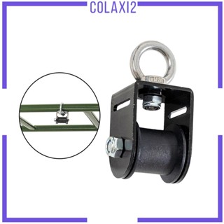 [Colaxi2] รอกเชือกยกน้ําหนัก แบบพกพา ทนทาน เสียงรบกวนต่ํา สําหรับออกกําลังกาย
