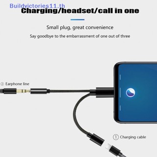 Buildvictories11 อะแดปเตอร์แปลงสายหูฟัง USB Type C เป็น 3.5 มม.