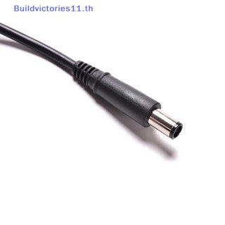 Buildvictories11 อะแดปเตอร์ปลั๊กแจ็คชาร์จ DC 7.4X5.0 มม. สําหรับแล็ปท็อป HP DELL 1.2 ม. TH