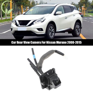 กล้องมองหลังรถยนต์ 28442-3YR0A สําหรับ Nissan Murano 2008-2015 1 ชิ้น 284423Yr0a