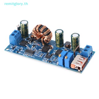 Remitglory โมดูลแปลงพาวเวอร์ DC Step Up Boost 2-24v เป็น 3-30v 4A 80w CC CV
   Th