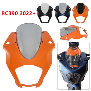 กระจกบังลมไฟหน้ารถมอเตอร์ไซด์ สําหรับ KTM RC390 RC 390 2022 2023