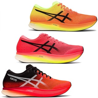 Asics s รองเท้าวิ่ง คาร์บอนไฟเบอร์ 3 สี สําหรับผู้ชาย และผู้หญิง