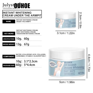 JULYSTAR Ouhoe Body Whitening Cream ครีมทารักแร้ขาวทันทีไวท์เทนนิ่งฟาสต์ไวท์ครีมใต้วงแขนรักแร้ขาเข่าลบเมลานินครีมทาผิวกาย 10g/60g