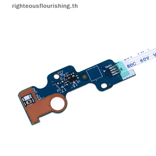 Righteousflourishs.th ใหม่ บอร์ดปุ่มพาวเวอร์ สําหรับแล็ปท็อป Dell Inspiron 5770 5570 5575 3780 3793 P35E P75F