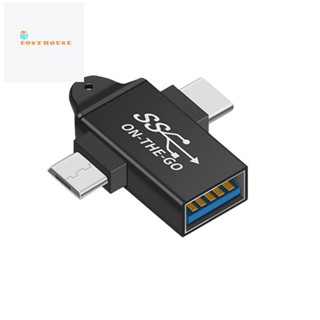 2 in 1 อะแดปเตอร์แปลง USB C เป็น USB 3.0 OTG Type C Micro-OTG