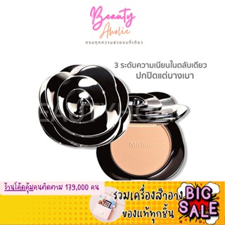 🛑ส่งของทุกวันจากกทม🛑 แป้ง Mistine แป้งมิสทีน เมย์ ฟลาวเวอร์ May Flowers Triple Cover Powder SPF25 PA++ 10กรัม