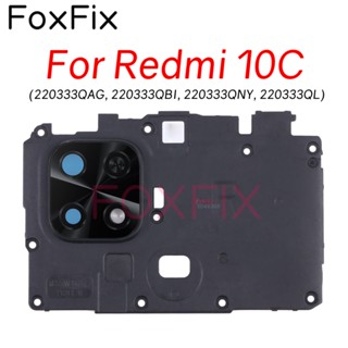 ฝาครอบเมนบอร์ด พร้อมเลนส์กระจกกล้อง แบบเปลี่ยน สําหรับ Xiaomi Redmi 10C 220333Qag 220333Qbi