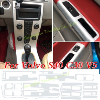 สติกเกอร์คาร์บอนไฟเบอร์ 3D สีเงิน สําหรับตกแต่งภายในรถยนต์ Volvo S40 C30 V50 DIY