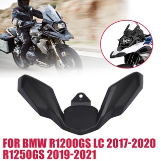 ฝาครอบขยายล้อหน้ารถจักรยานยนต์ สําหรับ BMW R1200GS LC R1250GS R 1200 GS 1250 1250GS