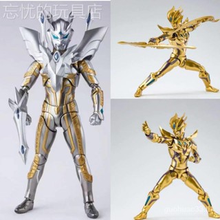 โมเดลฟิกเกอร์ SHF Gold Siro Ultraman ของเล่นสําหรับเด็ก