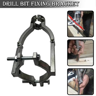 New Square Hole Drill Bit Adapter for Drill Machine Accessory Quickly Install