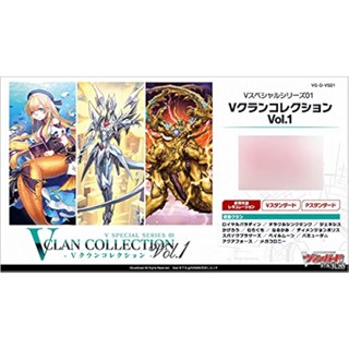 กล่องการ์ด Vanguard Overdress V Special Series 1St V Clan Collection Vol.1 Vg-D-Vs01 [ส่งตรงจากญี่ปุ่น]