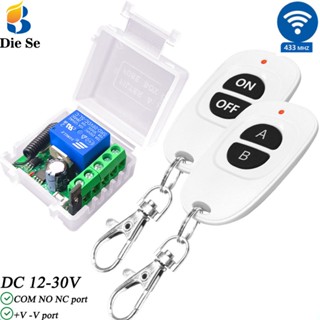 Diese สวิตช์รีโมตคอนโทรลไร้สาย DC 12V 24V 30V 10A 2 in 1 สําหรับรถยนต์ รถจักรยานยนต์