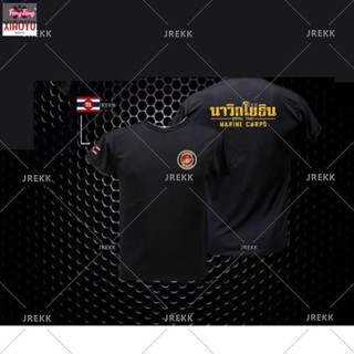 เสื้อซับในนาวิกโยธิน(ผ้านาโน)ระบายความร้อนได้ดี