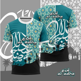 [พร้อมส่ง] เสื้อโปโล Eid Al Adha 2023 สําหรับเด็กผู้ชาย ผู้หญิง