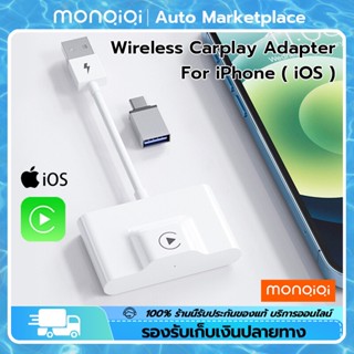 MonQiQi คาร์เพลย์ไร้สายCarPlay สำหรับ iPhone Plug Play 5Ghz WiFi ไร้สายรถยนต์อะแดปเตอร์สำหรับ Apple Wireless Carplay