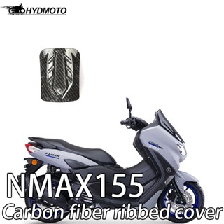 ฝาครอบถังน้ํามันเชื้อเพลิง คาร์บอนไฟเบอร์ สําหรับ Yamaha NMAX155