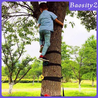 [Baosity2] สายรัดปีนต้นไม้ 5 วงล้อ สําหรับเด็ก 15 ชิ้น