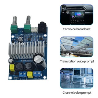 R* TPA3116D2 บอร์ดขยายเสียงดิจิทัล ประสิทธิภาพสูง ความถี่ต่ํา และการออกแบบประหยัดพลังงาน