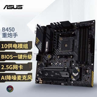 เมนบอร์ดเกมมิ่ง สําหรับ Asus TUF B450M-PRO S CPU3700X 5600X 5600G EQWW