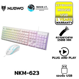 COINSคืน15%⚡FB9JMZV6⚡ NUBWO NKM-623 WHITE SAVITAR COMBO SET KEYBOARD+MOUSE รับประกัน 1 ปี