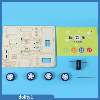 [Dolity1] ชุดโมเดลรถยนต์ DIY สําหรับเด็กผู้ชาย ผู้หญิง 8 ปี