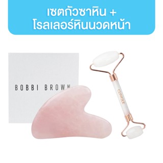 [ เซตคู่ ] ลูกกลิ้งนวดหน้า หินนวดหน้า + กัวซา นวดผิวหน้า Jade Roller + Gua Sha หินกัวซา สปา