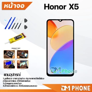 หน้าจอ Honor X5 จอแท้ อะไหล่มือถือ LCD Display จอ + ทัช จอพร้อมทัชสกรีน หัวเว่ย HonorX5