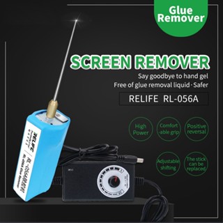 เครื่องลอกกาว OCA Relife RL-056Aเครื่องลอกกาว Screen Remover removing glue