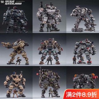 ของเล่นโมเดลหุ่นยนต์ทหาร Mecha King Kong Robot ขยับข้อต่อได้ เหมาะกับของขวัญวันหยุด สําหรับเด็กผู้ชาย