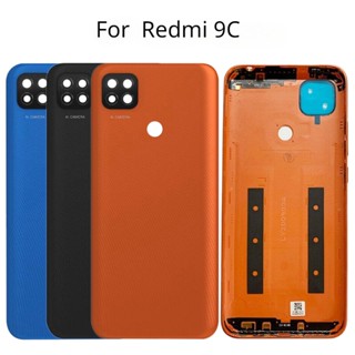 เคสแบตเตอรี่ด้านหลัง พร้อมกรอบเลนส์กล้อง และกุญแจด้านข้าง สําหรับ Xiaomi Redmi 9C