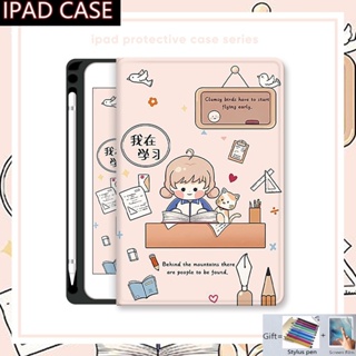 เคส พร้อมช่องใส่ดินสอ สําหรับ Ipad Pro 10.5 นิ้ว 2017 2018 2019 2020 2021 2022 Air 5th 4th 3rd 2nd 1st 6th 7th 8th 9th 10th Mini 1 2 3 4 5 6