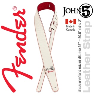 Fender® John 5 Leather Guitar Strap สายสะพายกีตาร์ ลายศิลปิน John 5 หนังอิตาลีแท้ ปรับยาว 35” – 50.5” กว้าง 2" ของแท้ 100% ** Made in Canada**