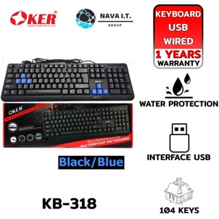 COINSคืน15%⚡FB9JMZV6⚡ (575) OKER KB-318 BLACK/ BLUE SLIM+DESKTOP KEYBOARD USB WATERPOOF KEYBOARD รับประกัน 1ปี