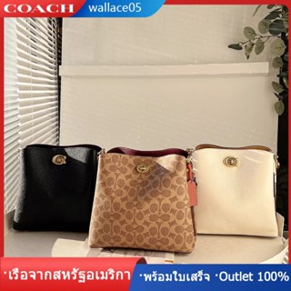 Willow Bucket Bag C3890 กระเป๋าสะพายผู้หญิง COAC H กระเป๋าถือ เล็ก กระเป๋าถัง