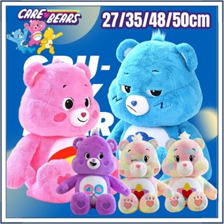 COD 27/35/48/50ซม Care Bears หมีสายรุ้งน่ารัก ตุ๊กตาตุ๊กตา แคร์แบร์ ตาน้อยโกรธ ของเล่นเด็ก ของขวัญวันเกิด สําหรับเด็ก